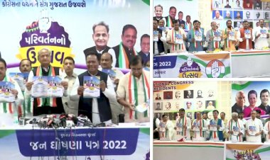 Congress Manifesto: कांग्रेस का घोषणा पत्र जारी, 10 लाख सरकारी नौकरी, नरेंद्र मोदी स्टेडियम का नाम बदलेगी कांग्रेस, जानें गुजरात में कांग्रेस ने क्या वादे किए?.....