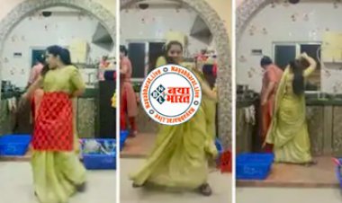 Daughter in law dance video: किचन में म्यूजिक बजाकर बहू ने मचाया हंगामा, डांस से सबकी नजरें अपनी ओर खींचा, फिर सास ने किया बहू का ऐसा हाल- देखें वीडियो...
