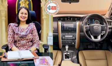 IAS Tina Dabi Car: आईएएस टीना डाबी इस कार में करती है सफर, फीचर्स के मामले में नहीं कुछ खास लेकिन कमाल का है स्वैग,  जानिए कारण....