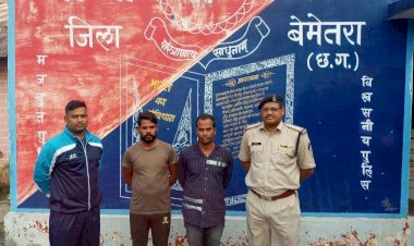 CG:तेंदूभाठा में मीटर रीडिंग करने वाला बनकर घर में घुसा,किया जेवरात व नगदी पार...आरोपी को साजा पुलिस ने किया गिरफ्तार...साजा विधानसभा क्षेत्र का मामला