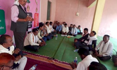 सिंगपुर की बुढ़ादेव मंदिर प्राँगण में हुआ जिला सर्व आदिवासी समाज का अहम बैठक...32 प्रतिशत आरक्षण को लेकर आर्थिक नाकाबंदी को लेकर कार्य योजना बनायी...