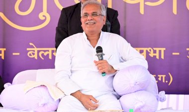 CG- नगर पंचायत का ऐलान: यहां बनेगा नगर पंचायत, यहां को 3 महीने के भीतर पूर्ण तहसील क्रियान्वयन करने की घोषणा…CM भूपेश ने की स्वामी आत्मानंद अंग्रेजी माध्यम स्कूल, समेत कई घोषणाएं, पढ़िए......
