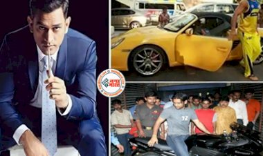 MS Dhoni's Source Of Income: एमएस धोनी हैं दुनिया के तीसरे सबसे धनी क्रिकेटर, अन्य दो भी हैं Indian, जानिए कैसे कमाते हैं पैसा?