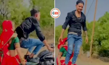 Viral Video Today: पत्नी को बुलेट पर बैठाकर किया ऐसा खतरनाक स्टंट, लोग बोले- बेचारी का चेहरा तो देखो- देखें यह वीडियो...