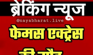 मशहूर एक्ट्रेस का निधन : फिल्मी जगत एक और  झटका, अभिनेत्री तबस्सुम का निधन…मनोरंजन जगत में शोक की लहर...