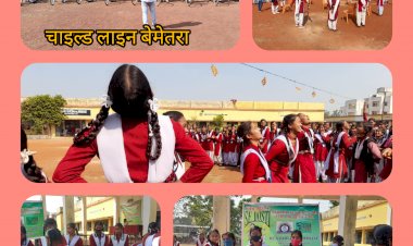 CG:नगर पंचायत बेरला में चाइल्ड लाइन 1098 बेमेतरा एवं शा. कन्या उ.मा.विद्यालय के समन्वय से बच्चों के बीच खेल प्रतिस्पर्धा एवं आनंद मेंला कार्यक्रम का आयोजन किया गया..चाइल्ड लाइन से दोस्ती कार्यक्रम 14-20 नवम्बर 2022
