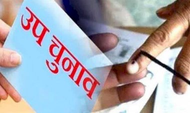 भानुप्रतापपुर उपचुनाव ब्रेकिंग  : एक्जिट पोल पर 5 दिसम्बर की शाम तक प्रतिबंध...भारत निर्वाचन आयोग ने जारी की अधिसूचना...