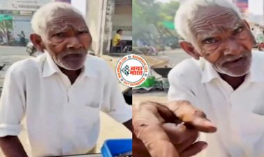 Chachaji Ka Video: फूड ब्लॉगर को मूंगफली बेचने वाले चाचाजी की डिमांड सुन लगा जोर का झटका, ऐसी-ऐसी बातें कि वहीं सूख गया बेचारा - देखें वीडियो...