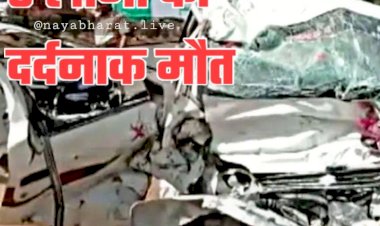 Road Accident 6 की मौत दर्दनाक सड़क हादसा : तेज रफ्तार मिनी वैन को ट्रक ने मारी टक्कर...दर्शन कर लौट रहे छह श्रद्धालुओं की मौत,3 की हालत गंभीर…