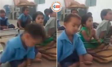 Trending Video: क्लास में बच्चे को आ रही थी नींद, बैठे बैठे ले रहा था झपकियां... पर अगले ही समय हुआ ऐसा जिसे देख हंसी नही रोक पाएंगे  आप- देखें ये मजेदार वीडियो...