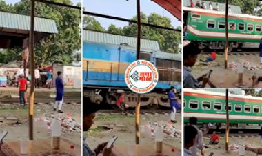 Train Ka Video: खाली पटरी पर सेल्फी लेने की कोशिश में लगे लड़के को तेज रफ्तार ट्रेन ने मार दी टक्कर...मंजर भयानक डरावना - देखें वीडियो...