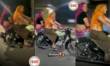 Bhabhi Ka Video: देसी भाभी ने बुलेट पर सहेली को बैठाकर स्वैग से सड़क पर दौड़ाई बुलेट...उसे ऐसा देख सभी हुए उस पर कायल - देखें वीडियो....