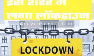 Lockdown: 66 लाख की आबादी पर लॉकडाउन, कोरोना के बाद एक और खतरनाक वायरस, इंसानों में फैला तो मचेगी तबाही, पाबंदियों से बवाल....