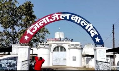 CG:दुर्ग संभाग से बड़ी खबर बालोद जिला जेल से फरार दो विचाराधीन कैदी मामले की जांच शुरू...प्रहरी को किया निलंबित...पढिए पूरी खबर…