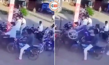Viral Video: पेट्रोल भरवाने की जल्दबाजी में बाइक वाले ने की ऐसी गलती, यूजर्स बोले- यह पापा का परा है....