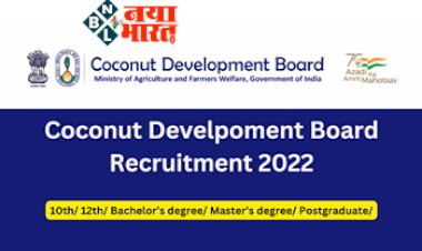 Coconut DB Recruitment 2022: 70 से अधिक रिक्तियों के लिए नारियल विकास बोर्ड में निकली बम्पर भर्ती, ऑनलाइन आवेदन आमंत्रित....