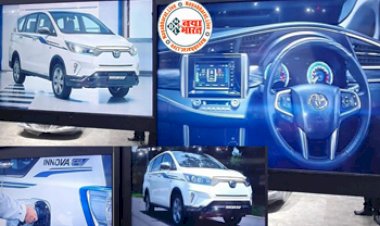Toyota Innova EV: जबरदस्त फीचर के साथ इलेक्ट्रिक अवतार में आ रही ये 7-सीटर कार! इसके फीचर के हो जाओगे दीवाने, जानें डिटेल्स...
