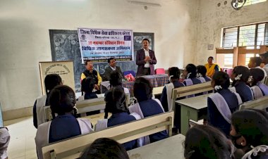 संविधान दिवस जागरूकता अभियान के तहत् विधिक जागरूकता शिविर का हो रहा आयोजन.....