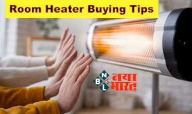 Room Heater Buying Tips: ठंड से बचने के लिए इस रूम हीटर का इस्तेमाल करे जो कमरे को गर्म करता है....परन्तु खरीदते वक्त इन जरूरी बातों का रखें ध्यान....