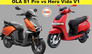OLA S1 Pro vs Hero Vida V1: जानें दोनों में से किस बैटरी वाली स्कूटी में है ज्यादा दम, यहाँ पढ़े पूरी कम्पेरिजन डिटेल्स.....