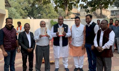 राजस्व मंत्री ने किया राजस्व पुस्तक परिपत्र ग्रंथ का विमोचन.....