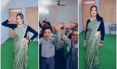 शिक्षिका ने किया धमाकेदार डांस VIDEO: महिला टीचर ने पतली कमरिया मोरी गाने पर लगाए ठुमके, देखें वीडियो.....