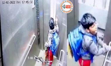 Lift ka Video: करीब 10 मिनट तक लिफ्ट में फंसा रहा  आठ साल का मासूम, डरा देगा मासूम का ये  वायरल Video....