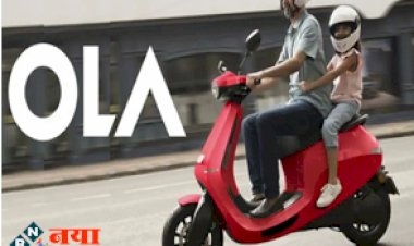 Ola Electric: आज से खरीद सकेंगे ओला इलेक्ट्रिक स्कूटर, मिल रही आधी कीमत में डायरेक्ट शोरूम से, जानें क्या है बुकिंग की प्रक्रिया...