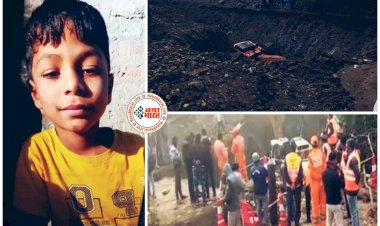 Tanmay Rescue Live: बोरवेल में 35 फीट नीचे फंसा बच्चा, रेस्क्यू कार्य लगातार जारी, मासूम पर टपक रहा पानी, रेस्क्यू में अड़चनें, CM कर रहे मॉनिटरिंग, तन्मय को बाहर निकालने की जद्दोजहद जारी.....