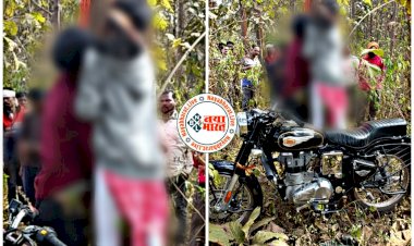 CG- प्रेम कहानी का दर्दनाक अंत: ब्वायफ्रेंड-गर्लफ्रेंड की मिली लाश, प्रेमी जोड़े ने की खुदकुशी, एक ही फंदे पर लटके मिले दोनों, मौके से बुलेट भी बरामद, फैली सनसनी, जांच में जुटी पुलिस.....
