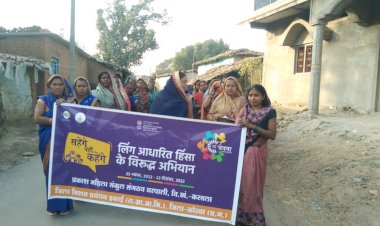 लैंगिक असमानता के विरूद्ध महिलाएं चला रहीं हैं नयी चेतना अभियान, समूह की महिलाएं रैली, नारे, गीत, नुक्कड़-नाटक के माध्यम से लोगों को कर रहीं जागरूक, 23 दिसंबर तक गांवों में चलेगा जागरूकता अभियान.....