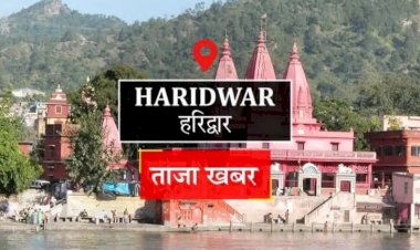 Haridwar News: व्यापारियों ने निकाला जुलूस, निगम के खिलाफ नारेबाजी.