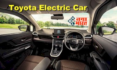 Toyota Electric Car: टोयोटा ला रही है नई इलेक्ट्रिक एसयूवी, एक बार फुल चार्जिंग पर चलेगी 450 Km, देखें लुक-फीचर्स...