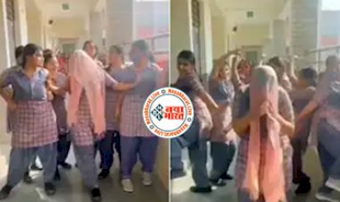 School Girl Ka Video: