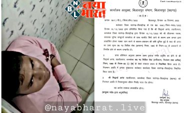 CG- तहसीलदार सस्पेंड BIG NEWS: कांग्रेस नेता की पिटाई करने वाले तहसीलदार निलंबित, तहसीलदार के खिलाफ FIR भी दर्ज, कांग्रेस नेता से मारपीट के बाद टॉयलेट में छुप गये थे तहसीलदार, देखें निलंबन आदेश.....