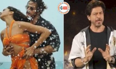 Pathaan Song Controversy : पठान फिल्म SONG “बेशर्म रंग” गाने को लेकर हो रहा विरोध प्रदर्शन..... इस बीच शाहरुख़ खान का बड़ा बयान जारी.... जाने प्रदर्शनकारियों के बीच क्या कहा...