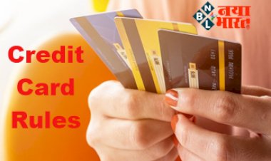 SBI Credit Card Rules : क्रेडिटकार्ड धारको के लिए बड़ी खबर.... नयासाल 1 जनवरी 2023 से बदल जायेंगे सारे क्रेडिट कार्ड के नियम, होंगे ये बड़े बदलाव...
