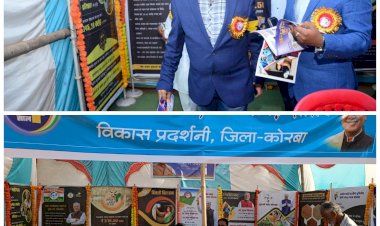 कोरबा: कलेक्टर संजीव झा और एसपी संतोष सिंह पहुंचे जनसंपर्क विभाग द्वारा आयोजित फोटो प्रदर्शनी में, आयोजन की सराहना की, योजनाओं से संबंधित पत्रिकाओं का किया गया निःशुल्क वितरण.....