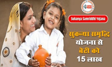Sukanya Samriddhi Yojana: ₹1000 हर महीने निवेश पर मेच्योरिटी पर कितना मिलेगा? यहां समझें कैलकुलेशन और स्कीम के फायदे...
