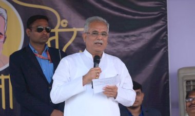 CG- तहसील का ऐलान BIG BREAKING: CM भूपेश की बड़ी घोषणाएं...यहां को तहसील बनाने की घोषणा...नगर पंचायत, आत्मानंद स्कूल समेत कई घोषणाएं...पढ़िए...