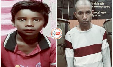 CG- मासूम का मर्डर: घर से लापता 10 साल के बच्चे की दलदल में मिली लाश, हत्याकांड का पर्दाफाश, गला दबाकर हत्या करने वाला गिरफ्तार......
