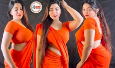 Bhabhi Dance Viral Video: ऑरेंज कलर की साड़ी पहनकर भोजपुरी गाने पर भाभी ने किया जबरदस्त डांस, कातिल अदाओं पर दिल हारते कहर ढाते देख लोग.....बोले- अब तक कहां थी...