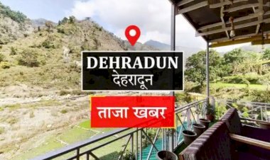 UK.Dehradun News: 68 लाख की साइबर ठगी में फरार एक आरोपी गिरफ्तार.
