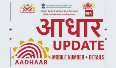 UIDAI Aadhaar Update : क्या आपका भी आधार कार्ड है 10 साल पुराना, तो करवा लीजिये अपडेट...नही तो होगा…