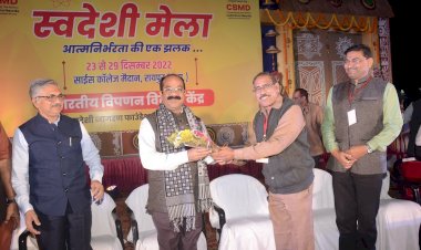 स्वदेशी मेला में पहुंचे प्रदेश भाजपा अध्यक्ष: अरुण साव बोले - स्वदेशी के मूल मंत्र से ही आत्मनिर्भर और समृद्ध बनेगा भारत....