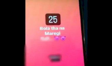 CG प्रेम संबंध में खौफनाक सजा: प्यार के इजहार का युवती ने किया इंकार…बौखलाये प्रेमी ने इंस्टाग्राम पर लिखा, तू मरेगी और…फिर इस तरह दिया खौफनाक सजा….