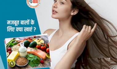 Healthy Hair Growth Diet: समय से पहले झड़ने लगे हैं आपके बाल? खाने में तुरंत बढ़ा दें ये 5 चीजें...