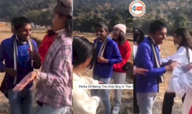 Ladki Ka Video: एक शरीफ लड़के को लड़कियों के झुण्ड ने घेर लिया और बेचारे के साथ किया ऐसा मजाक कि खुद सोच में पड़ गया बेचारा-देखें ये वीडियो....