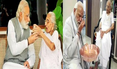 PM Modi Mother Health: PM मोदी की मां Heeraben की बिगड़ी तबीयत... अस्पताल में कराई गईं भर्ती... अस्पताल ने जारी की ताजा रिपोर्ट... हाल जानने पहुंच रहे नरेंद्र मोदी....