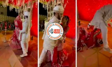 Bride Groom Video: ज्यादा रोमांटिक बनना दूल्हा को पड़ा भारी, कर था कुछ और हो गया कुछ और, अपने, साथ दुल्हन को भी....- देखें मजेदार वीडियो...